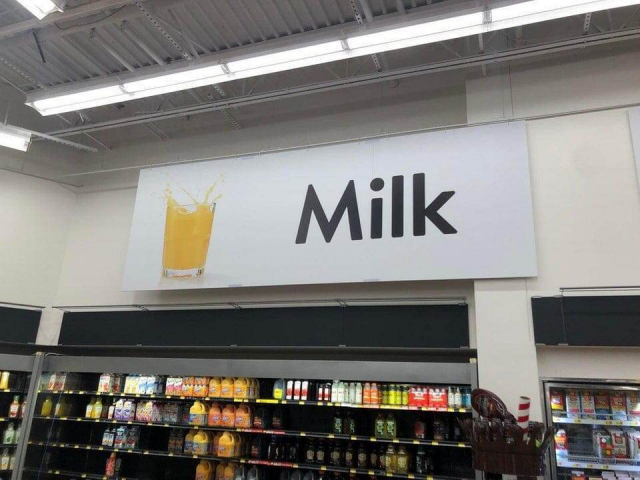 Молоко Молоко