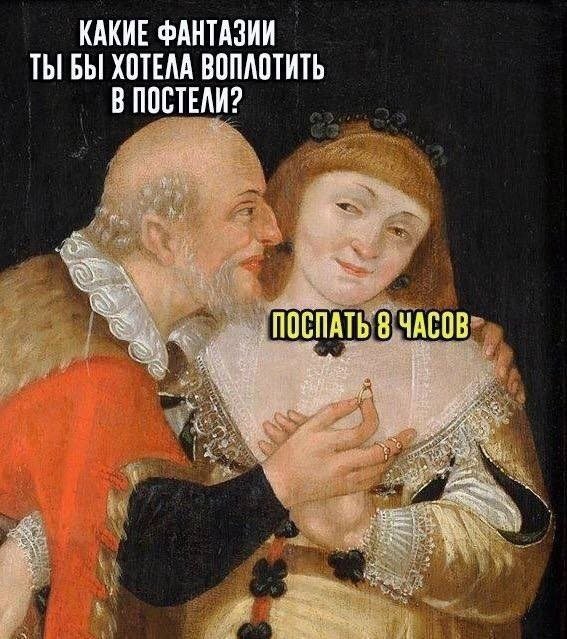 Смешные мемы - 09.05.2025