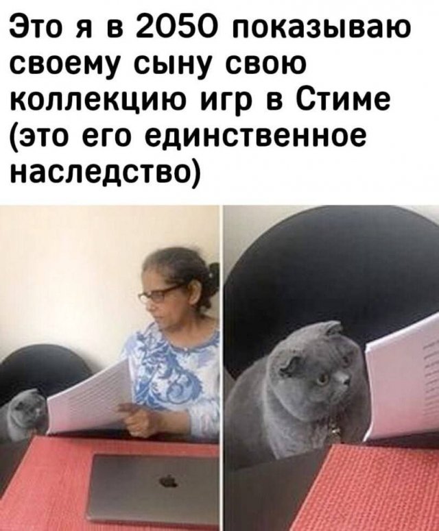 Смешные мемы - 09.05.2025