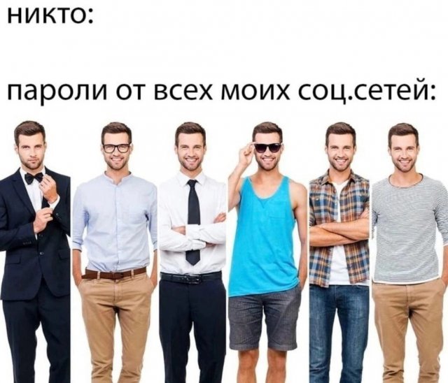 Смешные мемы - 09.05.2025