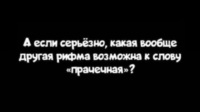 Смешные мемы - 09.05.2025