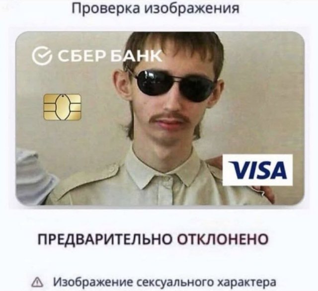 Смешные мемы - 09.05.2025