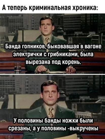 Смешные мемы - 09.05.2025