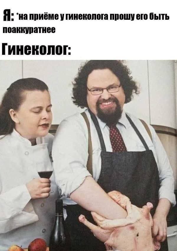 Смешные мемы - 09.05.2025
