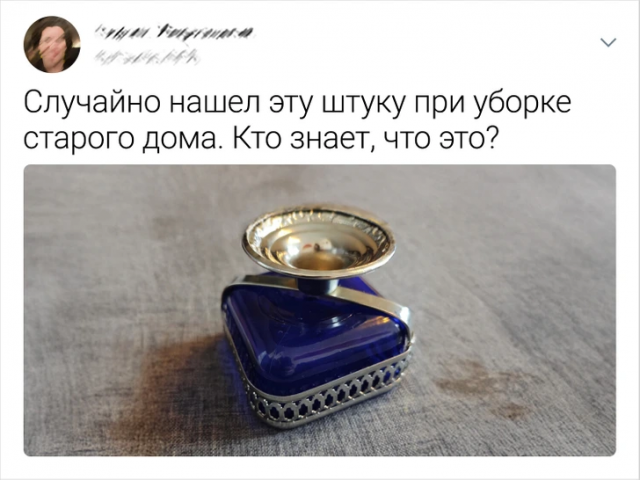 Объясните мне, что за штука? Объясните мне, что за штука?
