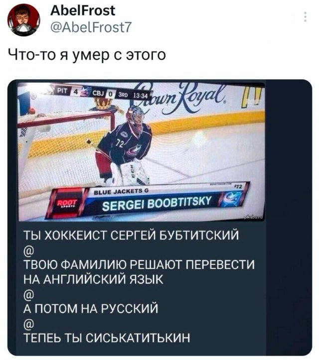 Подборка забавных твитов обо всем