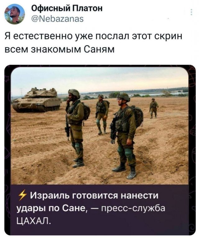 Подборка забавных твитов обо всем