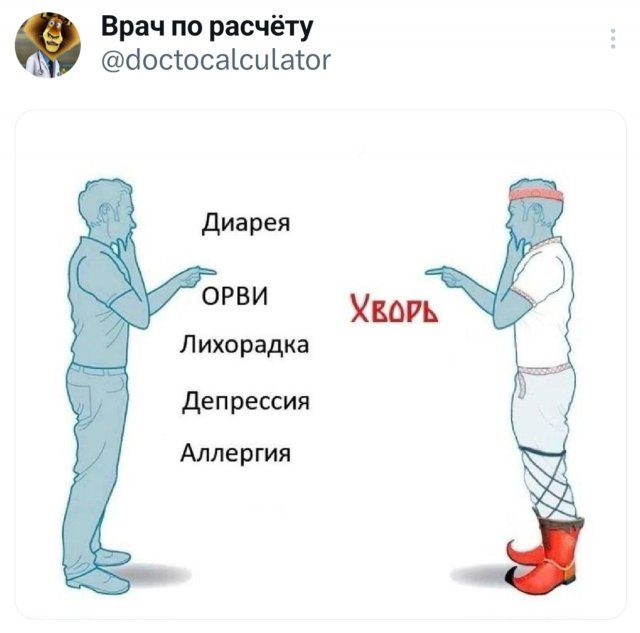 Подборка забавных твитов обо всем