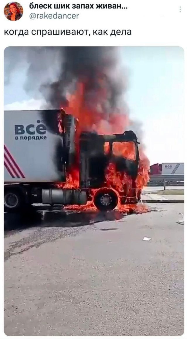 Подборка забавных твитов обо всем
