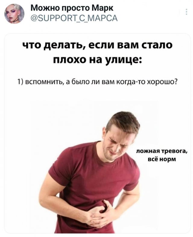 Подборка забавных твитов обо всем