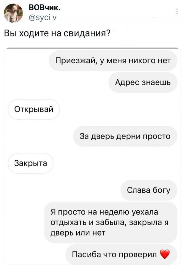 Подборка забавных твитов обо всем