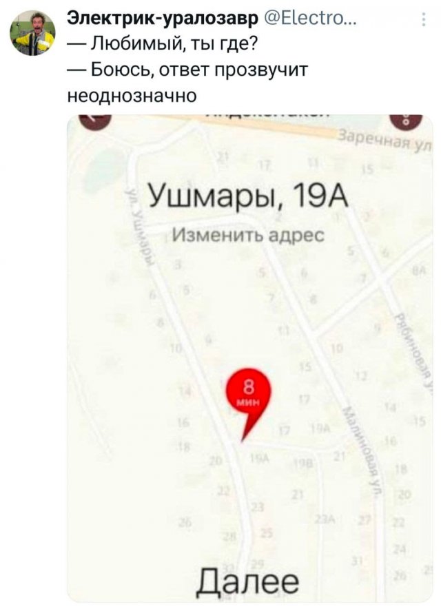 Подборка забавных твитов обо всем