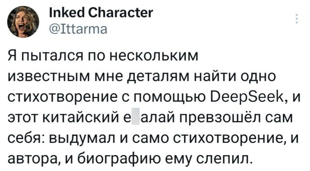 Подборка забавных твитов обо всем