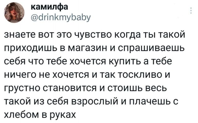 Подборка забавных твитов обо всем