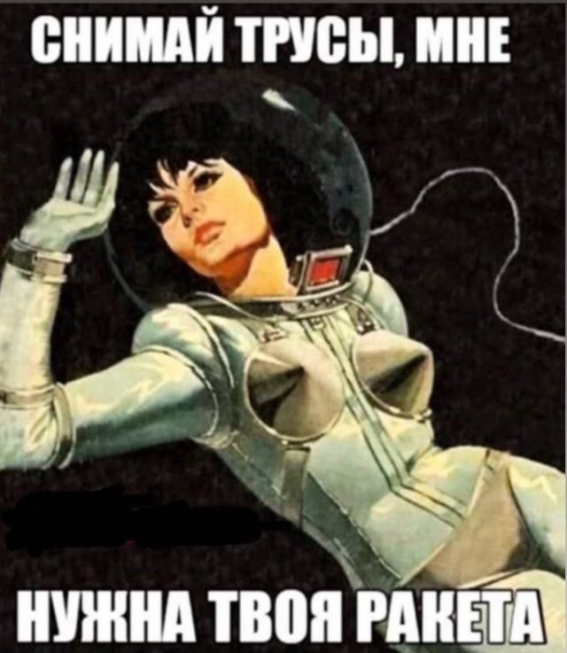 Смешные мемы - 12.05.2025