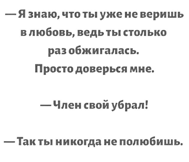 Смешные мемы - 12.05.2025