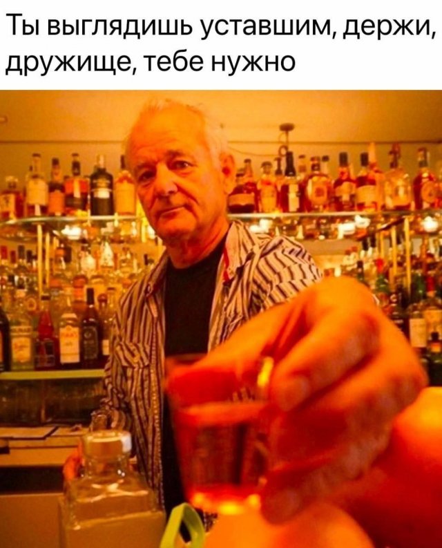 Смешные мемы - 12.05.2025
