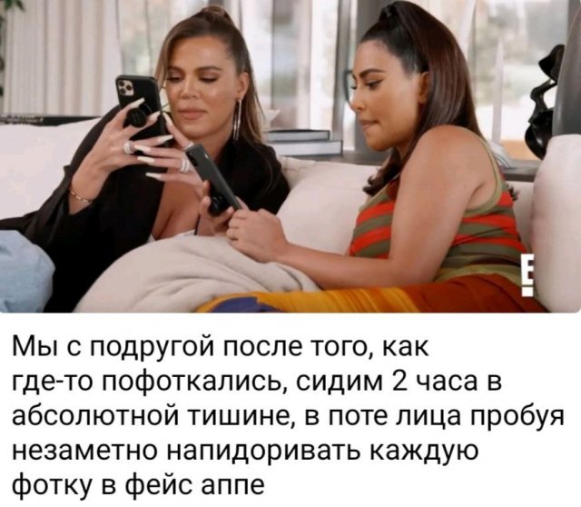 Смешные мемы - 12.05.2025