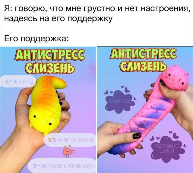Смешные мемы - 12.05.2025
