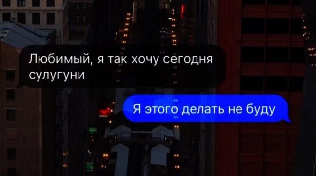 Смешные мемы - 12.05.2025