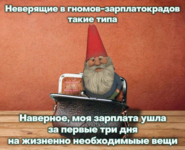 Смешные мемы - 12.05.2025