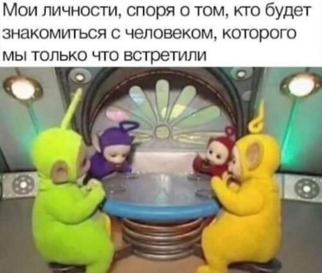 Смешные мемы - 12.05.2025