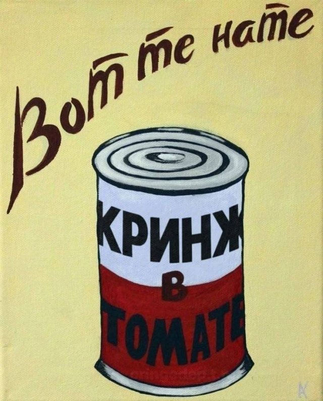 Смешные картинки - 12.05.2025