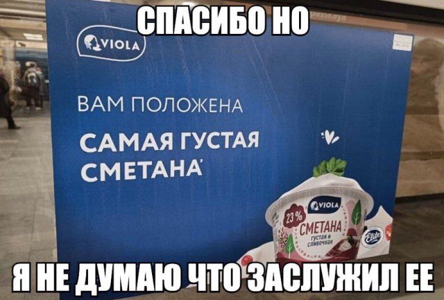 Смешные картинки - 12.05.2025