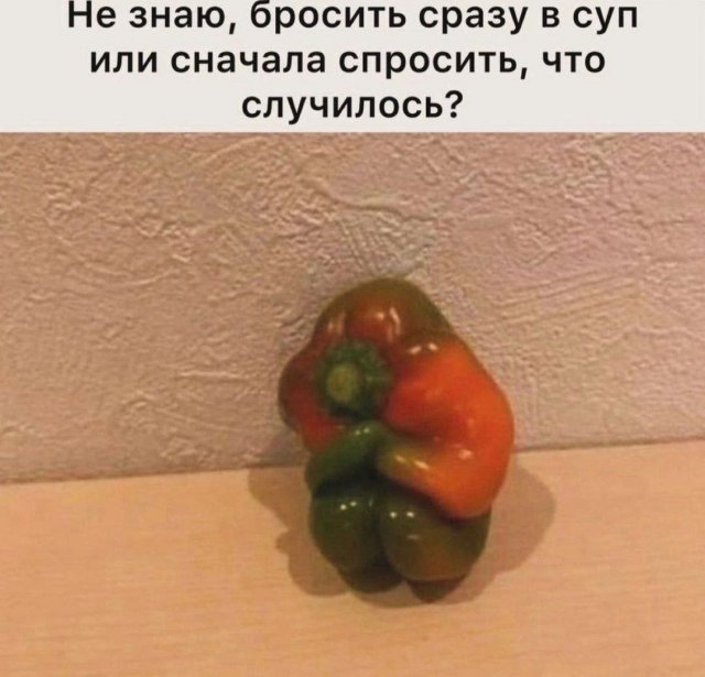 Смешные картинки - 12.05.2025