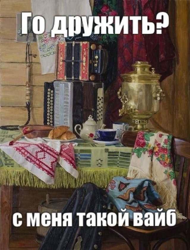 Смешные картинки - 12.05.2025