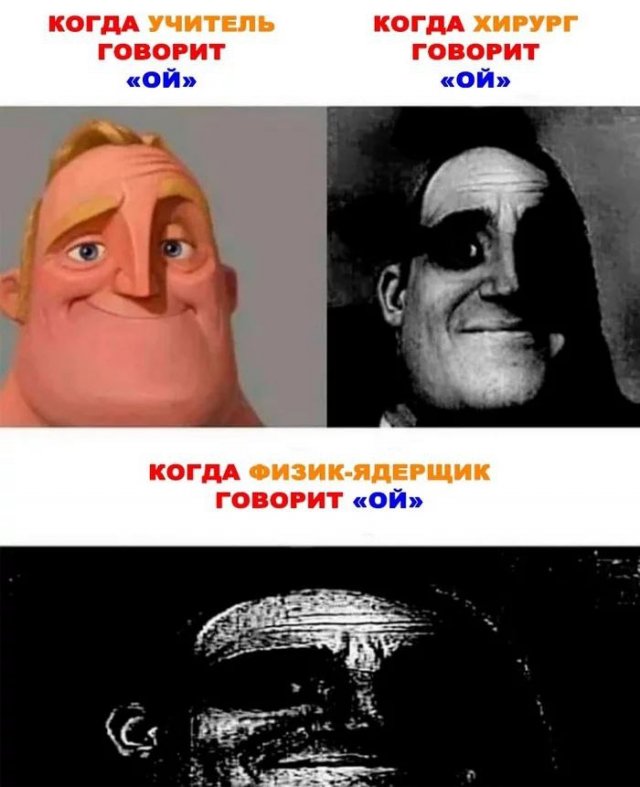 Смешные картинки - 12.05.2025