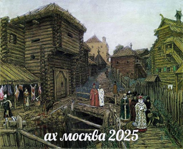 Лучшие шутки и мемы - 12.05.2025
