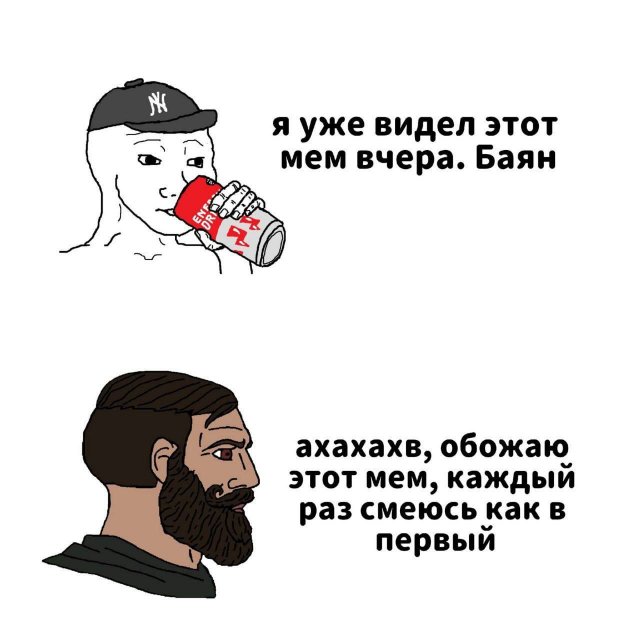Лучшие шутки и мемы - 12.05.2025