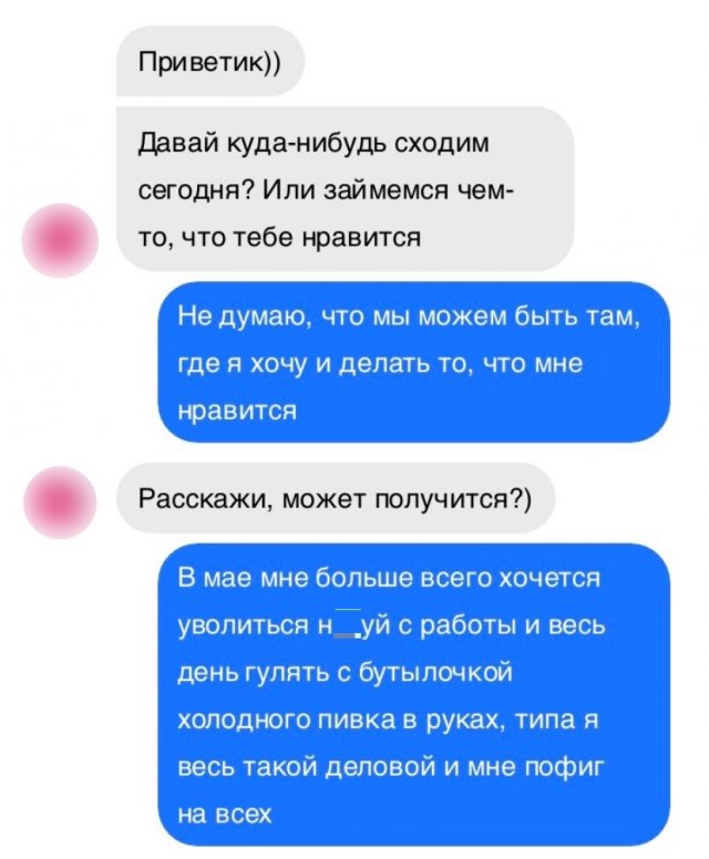Лучшие шутки и мемы - 12.05.2025