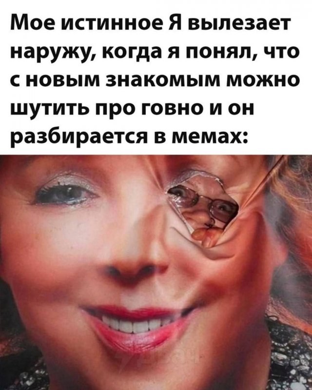 Лучшие шутки и мемы - 12.05.2025