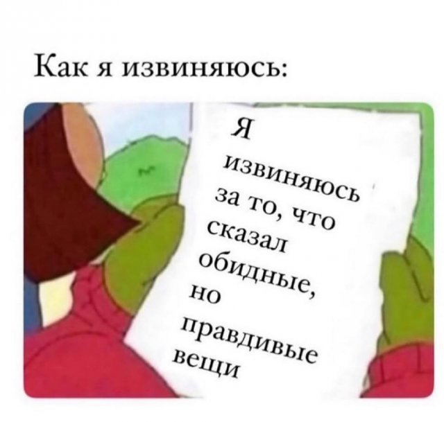 Лучшие шутки и мемы - 12.05.2025