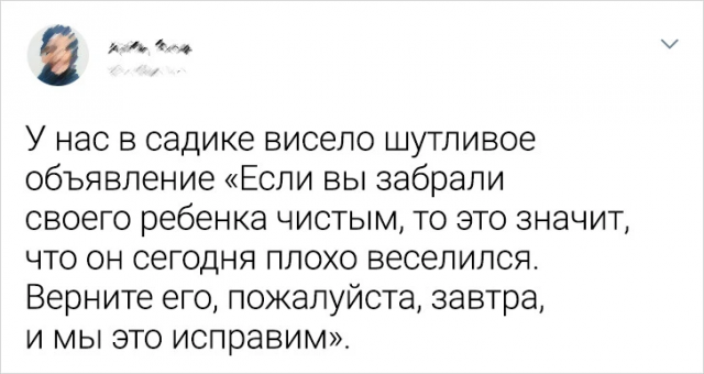 Подборка вывесок и объявлений, мимо которых нельзя пройти мимо