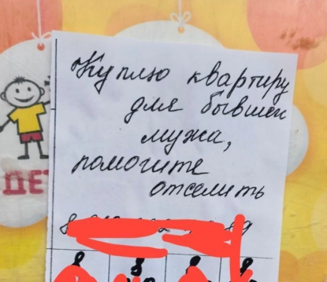 Подборка вывесок и объявлений, мимо которых нельзя пройти мимо