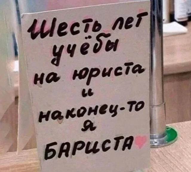 Подборка вывесок и объявлений, мимо которых нельзя пройти мимо