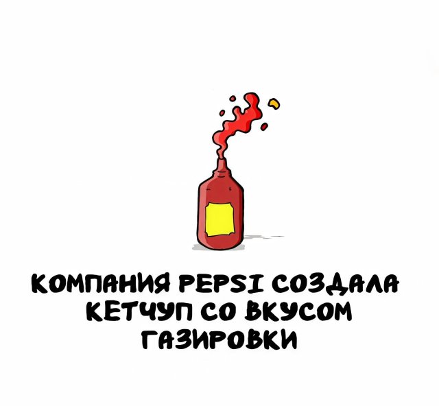 Интересные факты на все случаи жизни
