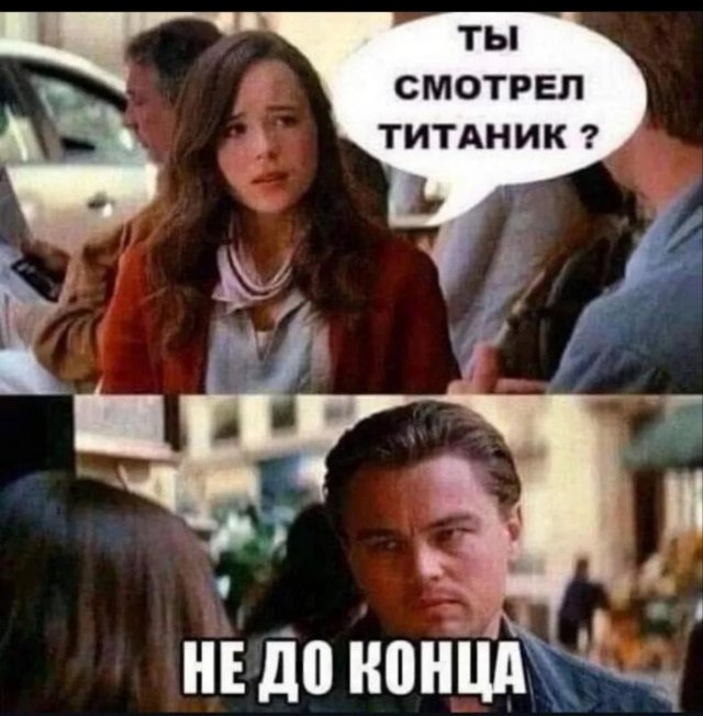 Лучшие шутки и мемы из Сети - 13.05.2025