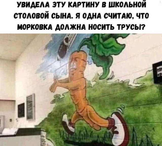 Лучшие шутки и мемы из Сети - 13.05.2025