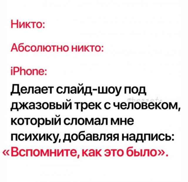 Лучшие шутки и мемы из Сети - 13.05.2025