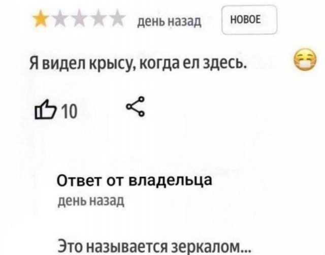 Лучшие шутки и мемы из Сети - 13.05.2025