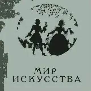 Вот как выглядел глянец в начале XX века