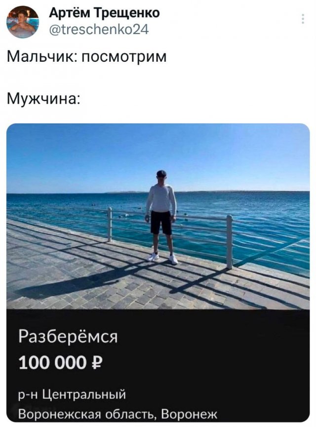 Подборка забавных твитов обо всем