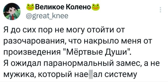 Подборка забавных твитов обо всем