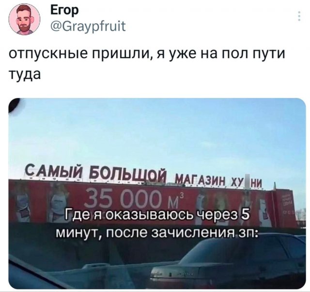 Подборка забавных твитов обо всем