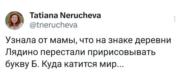 Подборка забавных твитов обо всем