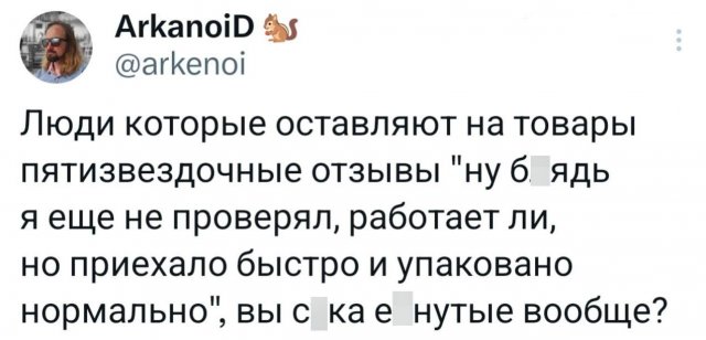 Подборка забавных твитов обо всем